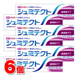 HaleonWp V~eNg aPA 95g@×6  