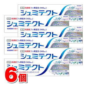Haleonジャパン シュミテクト やさしくホワイトニングEX 95g ×6個 ★ ●