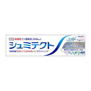HaleonWp V~eNg ₳zCgjOEX 95g  