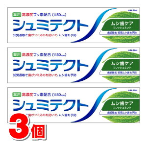 HaleonWp V~eNg VPA 95g@×3  