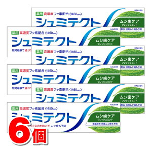 HaleonWp V~eNg VPA 95g@×6  