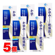 【第2類医薬品】 くらしリズムメディカル パルムU ローション 100g　×5個