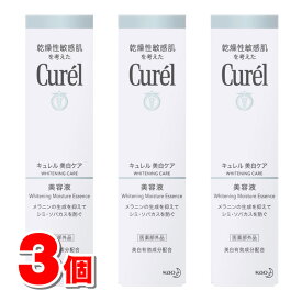 【医薬部外品】 花王 キュレル シミ・ソバカス予防ケア 美容液 30g　×3個 ◆ ★