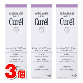 【医薬部外品】 花王 キュレル エイジングケアシリーズ 化粧水 140mL　×3個 ◆ ★