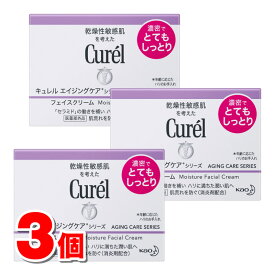 【医薬部外品】 花王 キュレル エイジングケアシリーズ フェイスクリーム 40g　×3個 ◆ ★