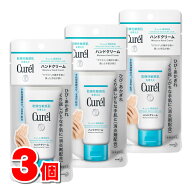 【医薬部外品】 花王 キュレル ハンドクリーム 50g　×3個 ◆ ★