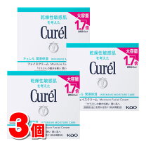 楽天市場】キュレル フェイスクリーム 3個の通販