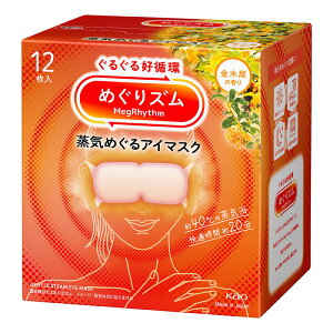 ԉ ߂Y C߂AC}XN ؍҂̍ 12