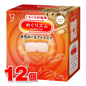 ԉ ߂Y C߂AC}XN Ђ̂̍ 12@×12