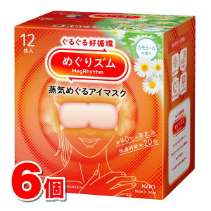 ԉ ߂Y C߂AC}XN J~[̍ 12@×6