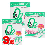 オフテクス O2デイリーケアソリューション 240mL×2本　×3個