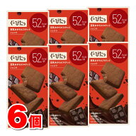 ナリス化粧品 ぐーぴたっ 豆乳おからビスケット ショコラ 9枚（3枚×3袋）　×6個 ★