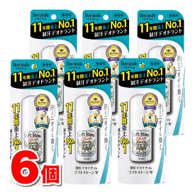 シービック デオナチュレ ソフトストーンW 20g　×6個 ★