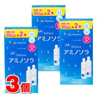 メニコン O2ケア アミノソラ 120mL×2本　×3個