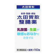 【第3類医薬品】 太田胃散整腸薬 160錠 ◯