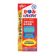 【指定第2類医薬品】 近江兄弟社 メンターム ペンソールSP 70mL 【セルフメディケーション税制対象商品】…
