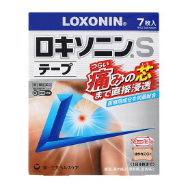 【第2類医薬品】 第一三共ヘルスケア ロキソニンSテープ 7枚 【セルフメディケーション税制対象商品】 ★