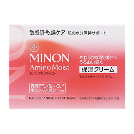 第一三共ヘルスケア ミノン アミノモイスト モイストチャージ クリーム 40g ★