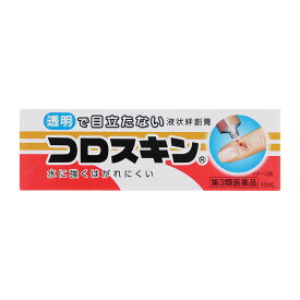 【第3類医薬品】 東京甲子社 コロスキン 11mL ★