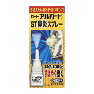 【第2類医薬品】 ロート製薬 アルガードST鼻炎スプレー 15mL 【セルフメディケーション税制対象商品】 ★