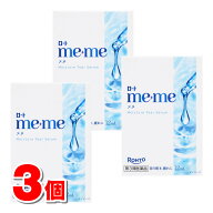 【第3類医薬品】 ロート製薬 ロートメメ モイスチャーティアセラム 12mL　×3個 ★