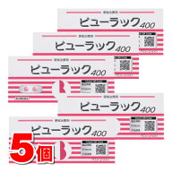 【第2類医薬品】 皇漢堂製薬 ビューラックA 400錠　×5個 ★