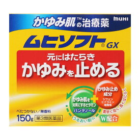 【第3類医薬品】 池田模範堂 ムヒソフト かゆみ肌の治療薬 ムヒソフトGX 150g 【セルフメディケーション税制対象商品】
