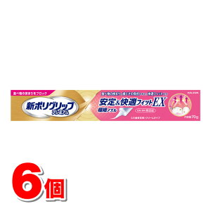 HaleonWp V|Obv v~A 聕KtBbgEX 70g@×6 