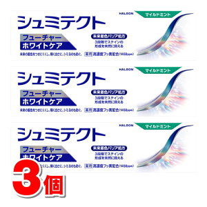 HaleonWp V~eNg t[`[zCgPA }Ch~g 80g@×3 