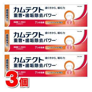 HaleonWp JeNg Rv[gPAEX 105g@×3 