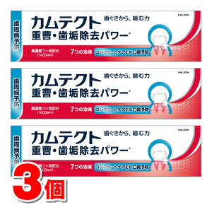 HaleonWp JeNg Rv[gPAEX L\h 105g@×3 