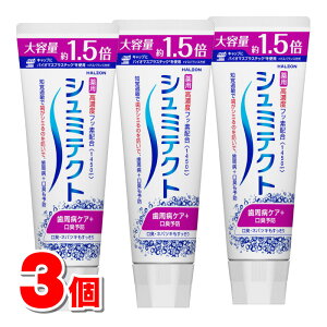 HaleonWp V~eNg aPA{L\h 140g@×3 