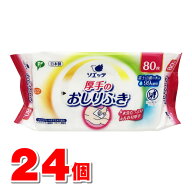 ピップ ソエッテ 厚手のおしりふき 80枚　×24個