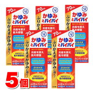 【指定第2類医薬品】 近江兄弟社 メンターム ペンソールSP 70mL　×5個 【セルフメディケーション税制対…