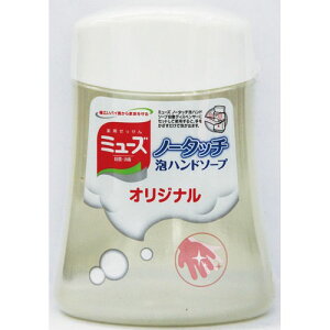 レキットベンキーザー ジャパン ミューズノータッチ泡ハンドソープ オリジナル 250ml 詰め替え用 ハンドソープ 価格比較 価格 Com