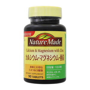大塚製薬 ネイチャーメイド カルシウム・マグネシウム・亜鉛 90粒