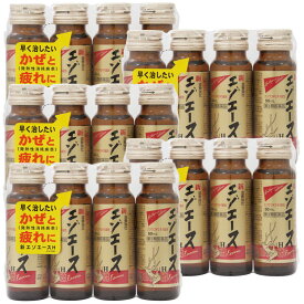 【第3類医薬品】 新エゾエースH 50mL×4本　×5個 ○ ▼