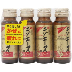 【第3類医薬品】 新エゾエースH 50mL×4本 ○ ▼