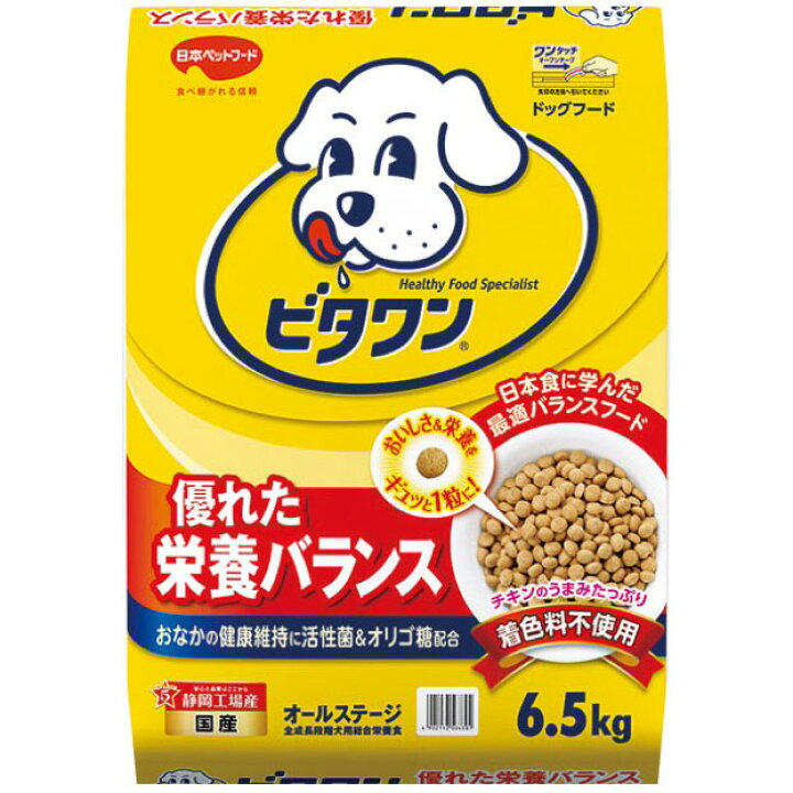 楽天市場 日本ペットフード ビタワン 6 5kg 杏林堂 楽天市場店