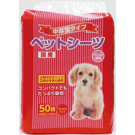 楽天市場 ペットシーツ ワイド 猫用品 ペット ペットグッズ の通販 楽天市場 ペットシーツ ワイド 猫用品 ペット ペットグッズ の通販