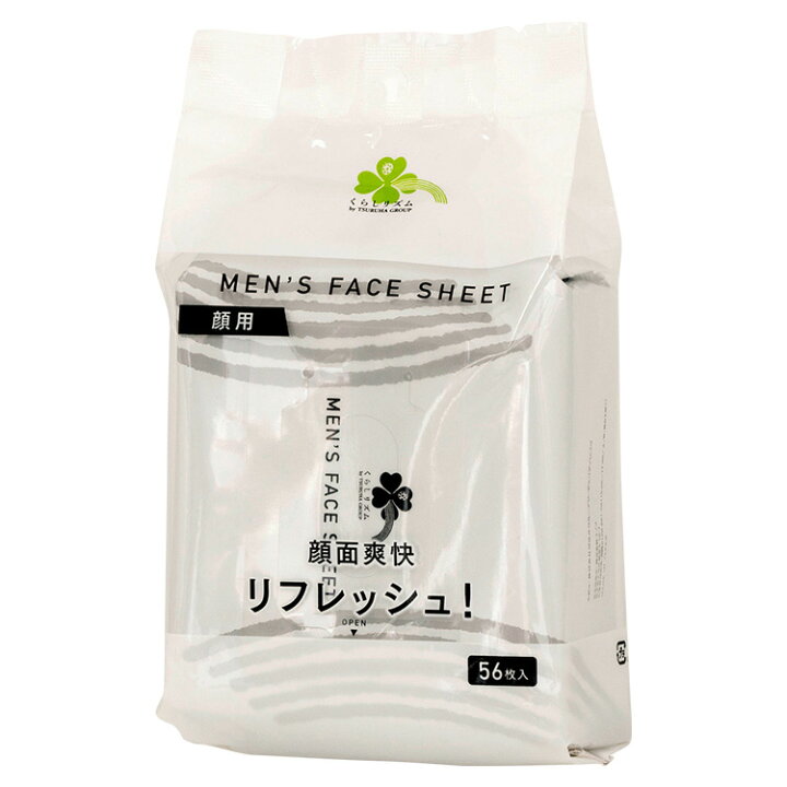 楽天市場 くらしリズム メンズ フェイスシート 56枚 顔 からだ用 制汗シート ボディシート 杏林堂 楽天市場店 楽天市場 くらしリズム メンズ フェイスシート 56枚 顔 からだ用 制汗シート ボディシート 杏林堂 楽天市場店