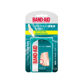 楽天市場 手 指 タコ 治療の通販