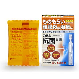 楽天市場 乳児 目薬の通販