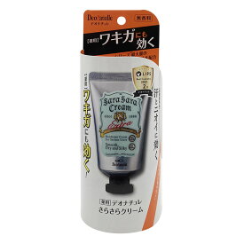 シービック デオナチュレ さらさらクリーム 45g