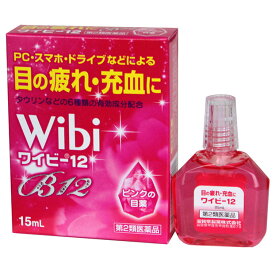 楽天市場 目薬 ピンクの通販