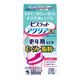 【第2類医薬品】 小林製薬 ビスラット アクリアEX 210錠 ○