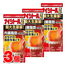 楽天市場】【指定医薬部外品】 くらしリズムメディカル ミヤフローラEX 