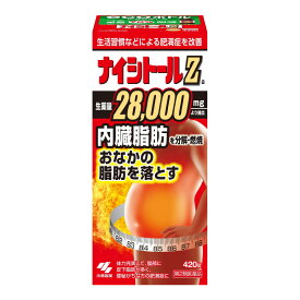 【第2類医薬品】 小林製薬　ナイシトールZa 420錠 【セルフメディケーション税制対象商品】