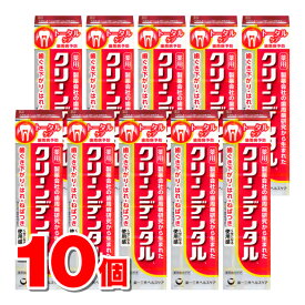 【医薬部外品】 第一三共ヘルスケア クリーンデンタル L トータルケア 100g ×10個 | 薬用ハミガキ 歯磨き粉 歯槽膿漏予防