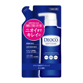 【医薬部外品】 ロート製薬 DEOCO デオコ 薬用ボディクレンズ 詰替 250mL ★